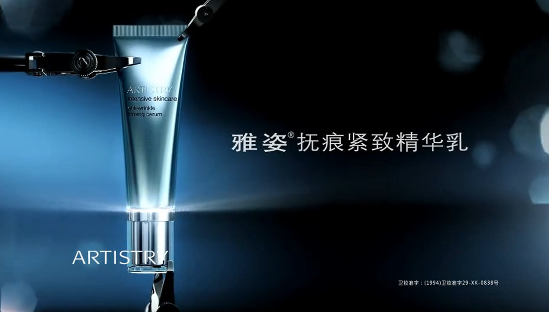 雅姿抚痕紧致精华乳