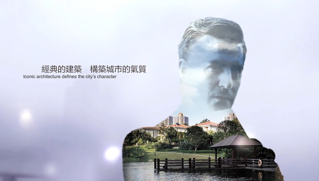 侨鑫地产形象片