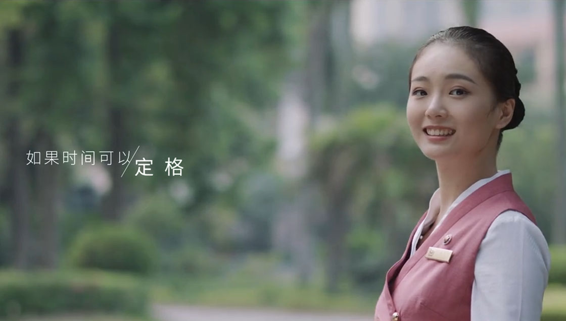 中奥集团企业宣传片